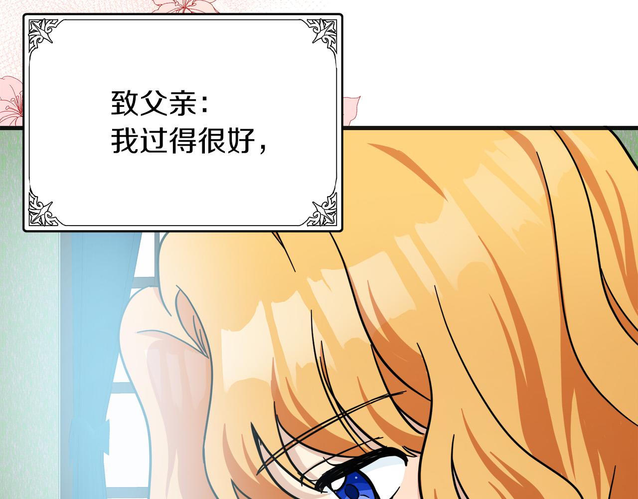 第63话61