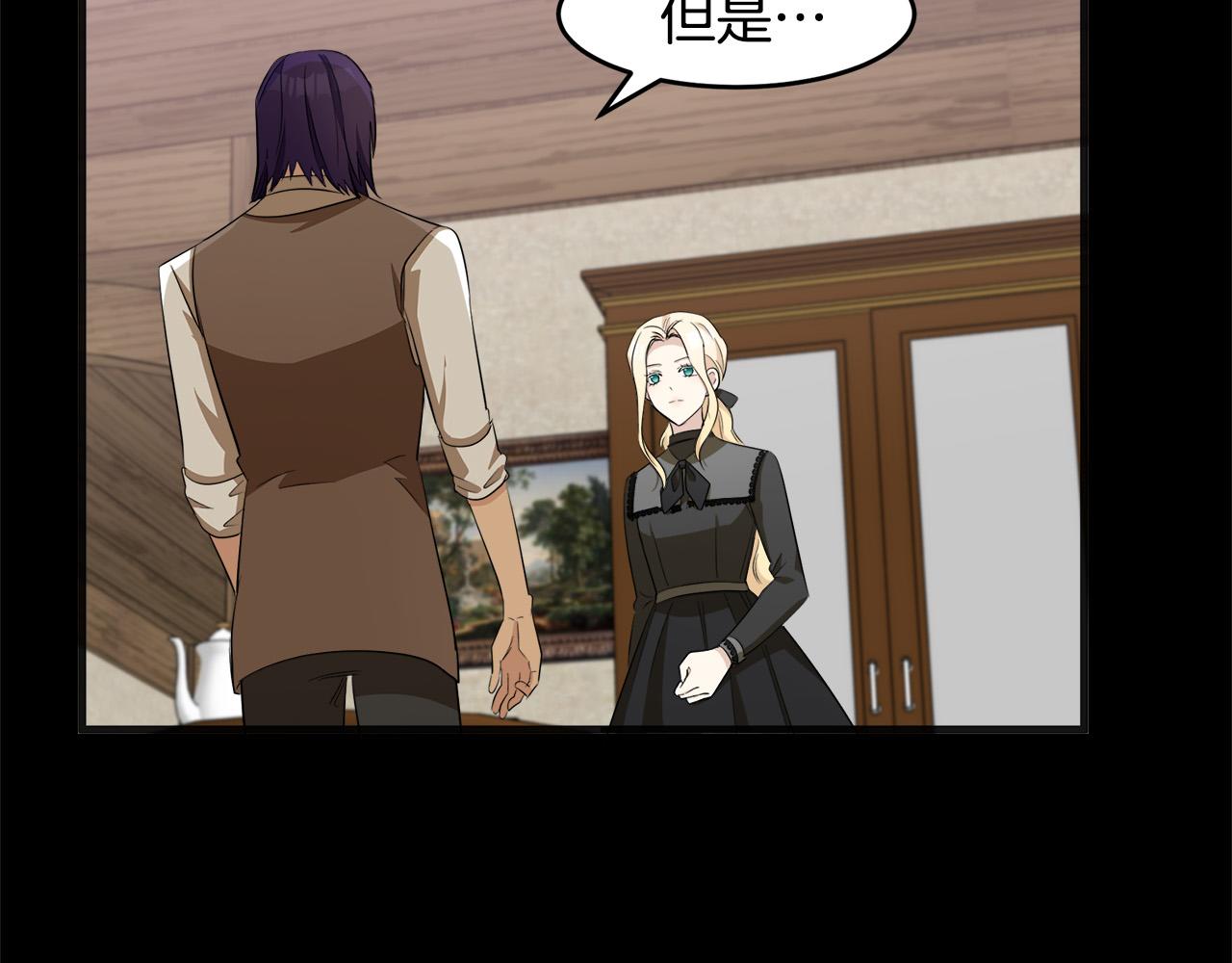 第54话84