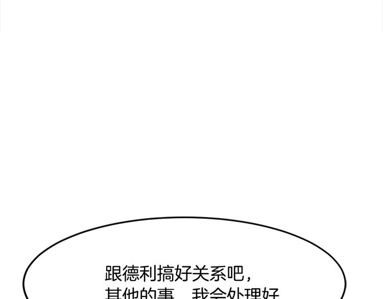 第26话7