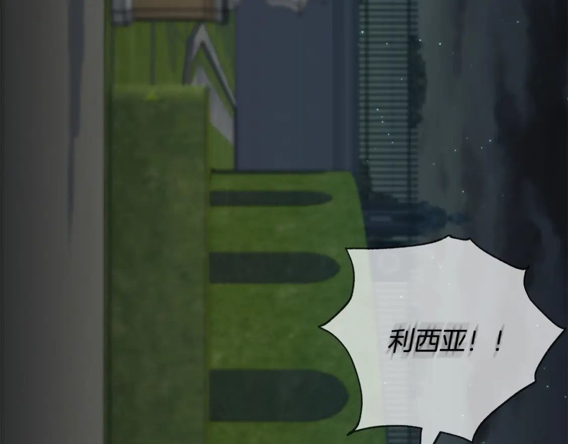 第138话 你可愿跟我走？216
