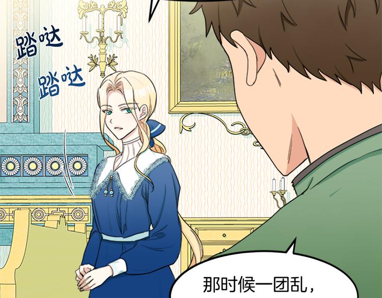第27话13