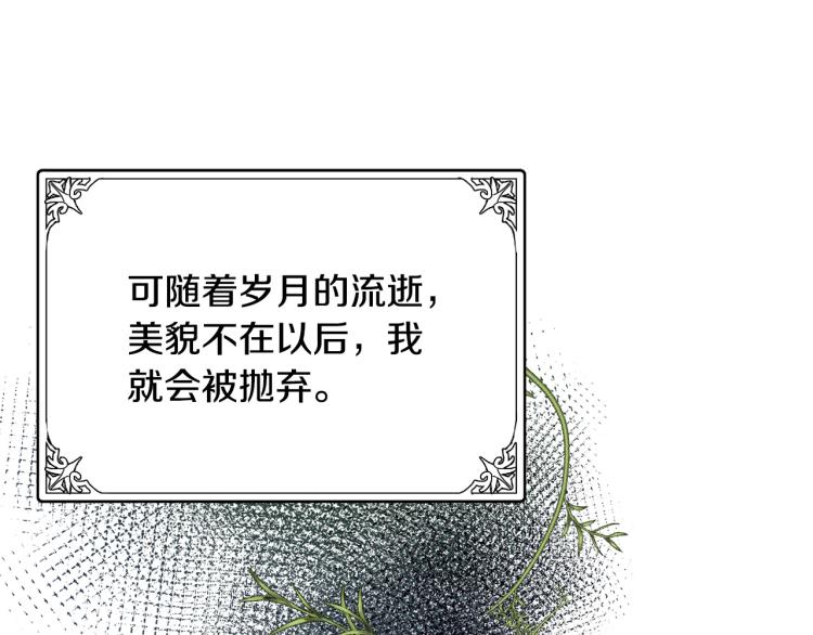 第41话106