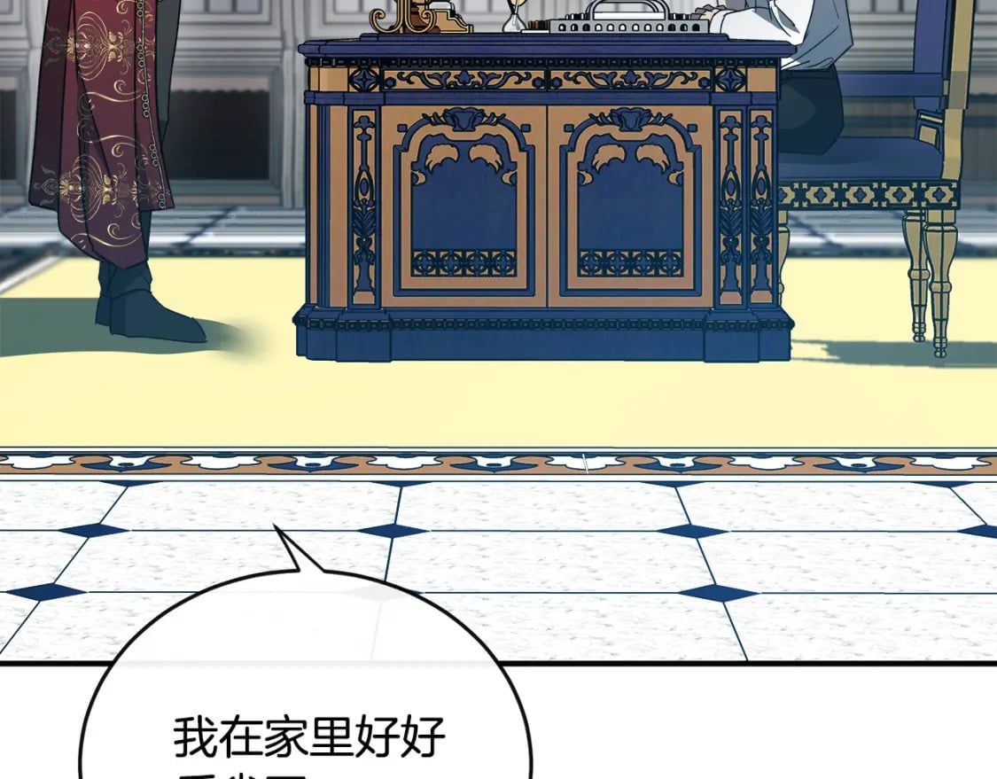 第135话 我不会再离开你155