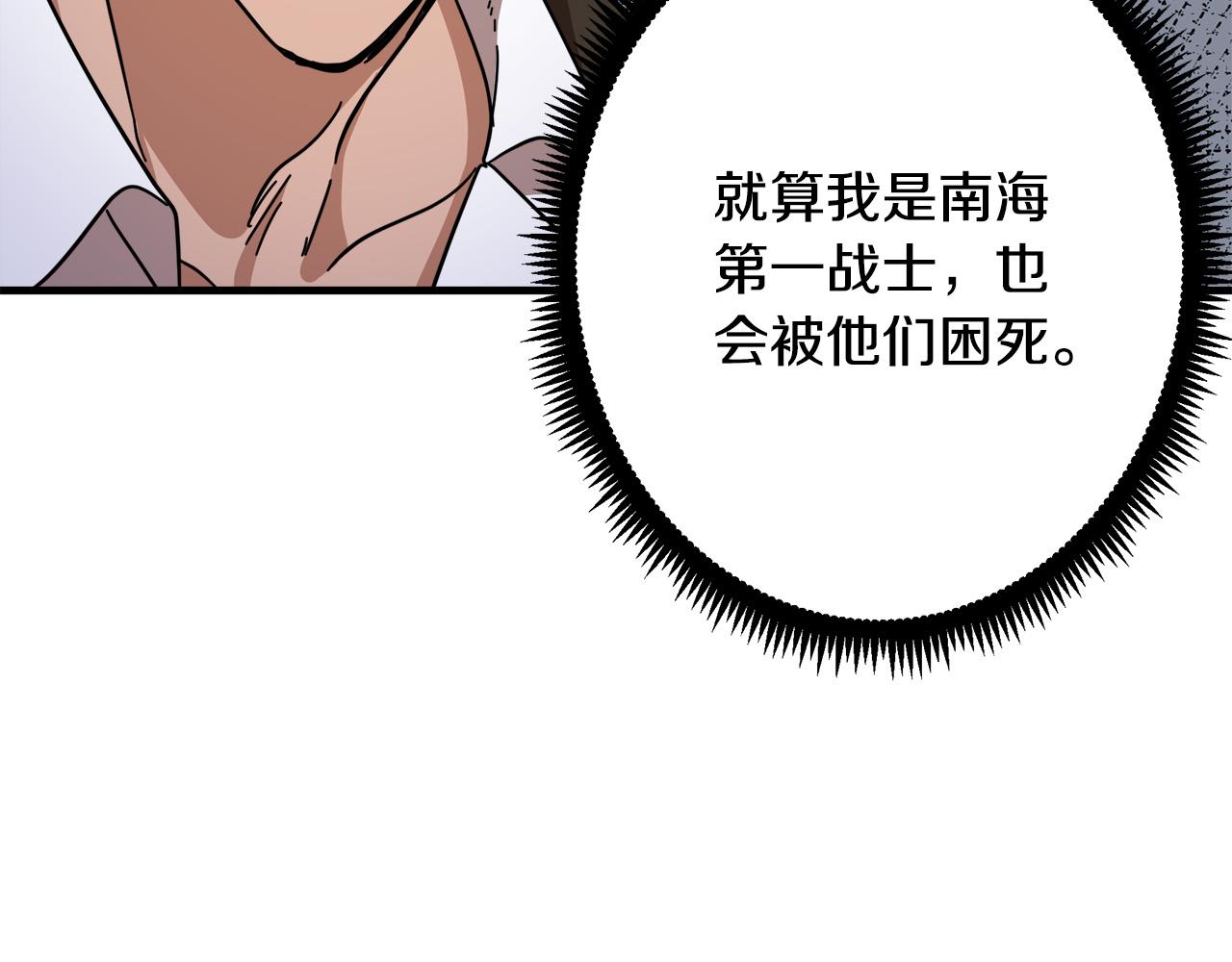 第66话57