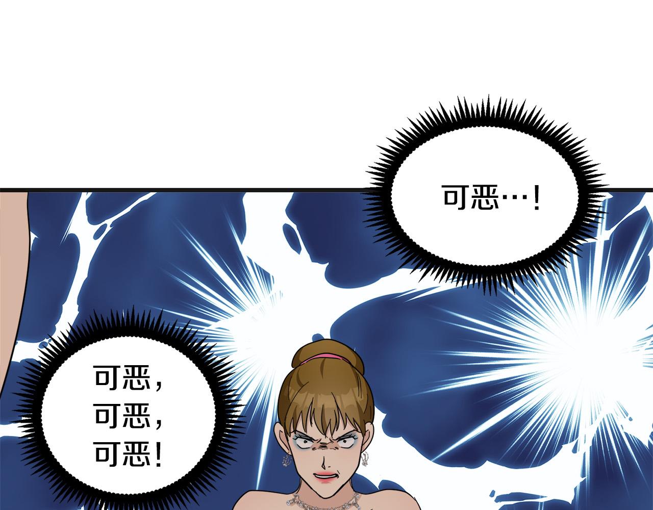 第60话138