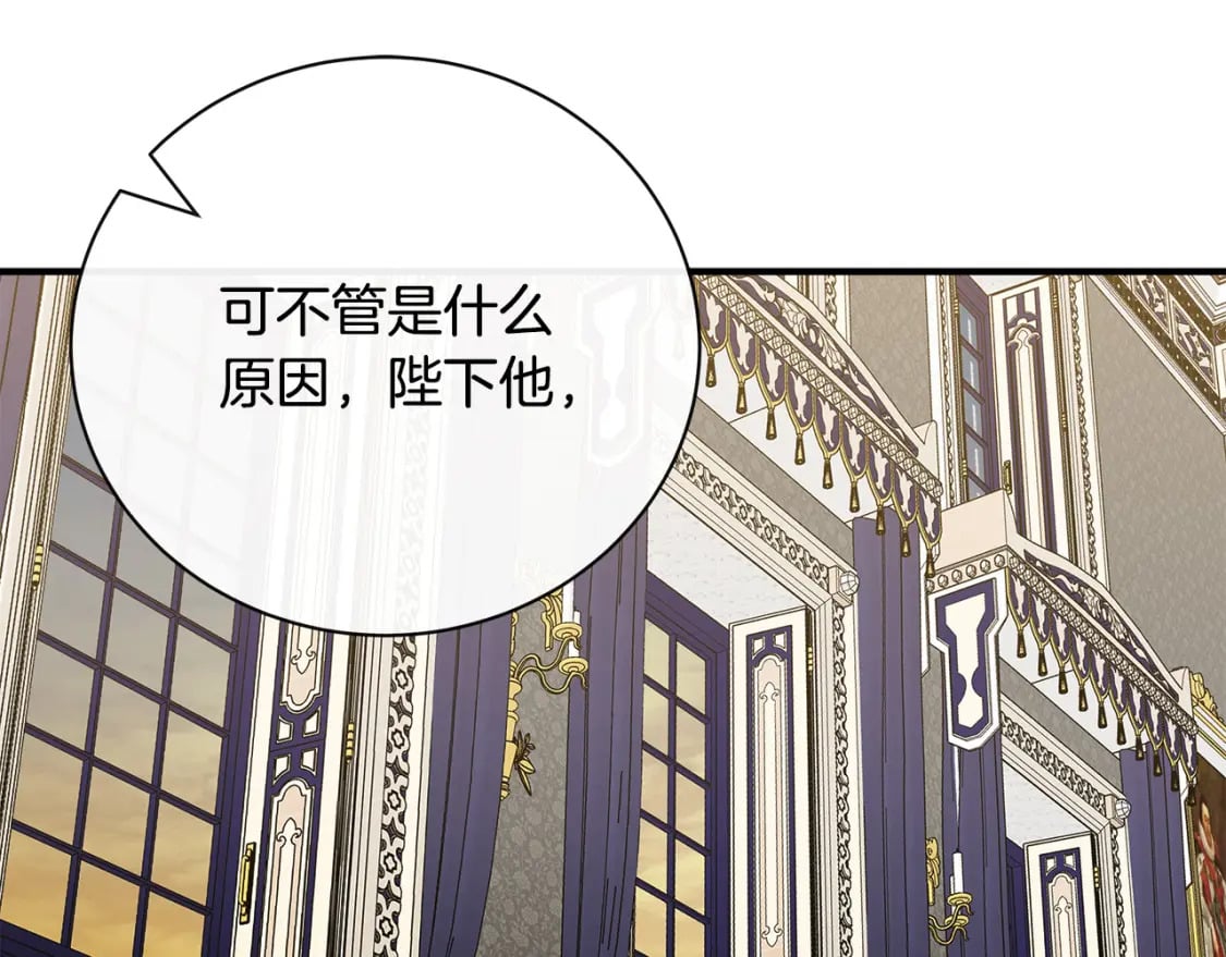 第137话 皇帝到底更爱谁？150