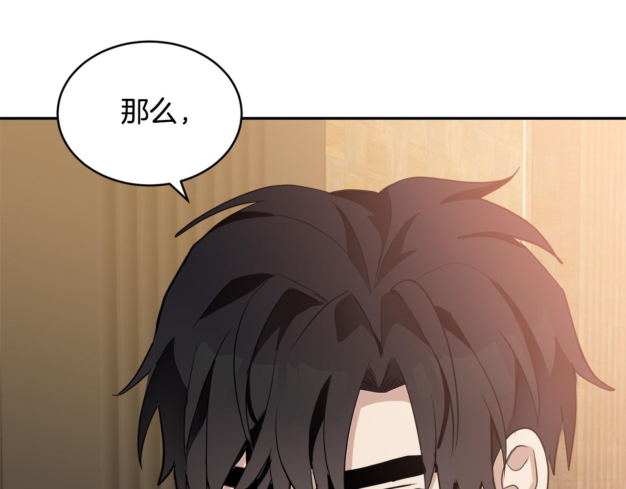 第49话158