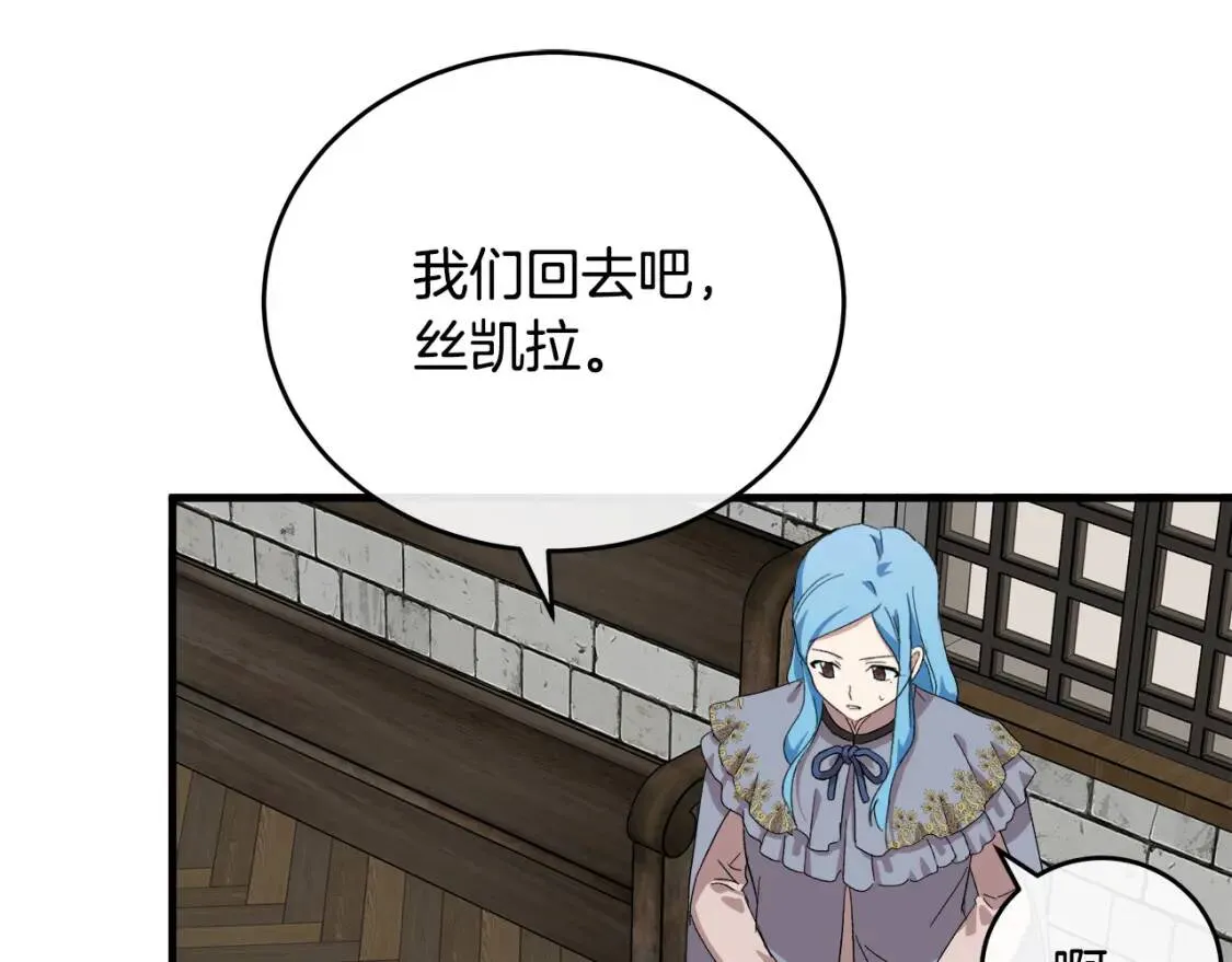第93话 威胁121