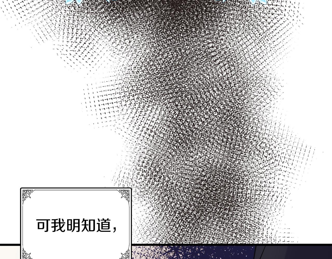 第84话22