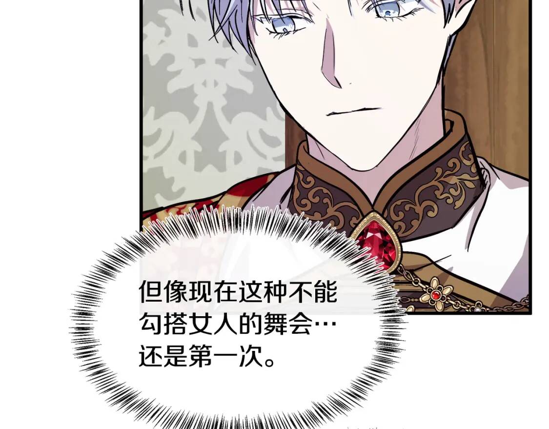 第111话 加害者192