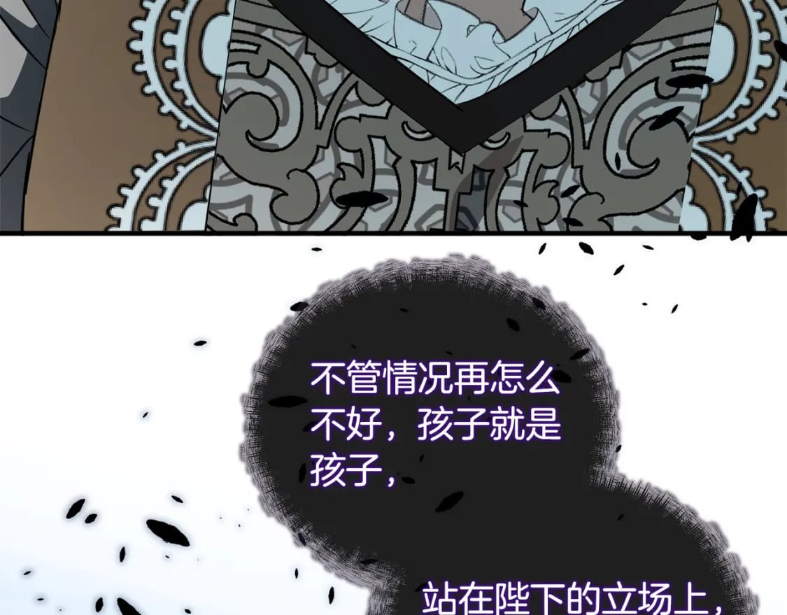 第142话 聪明的棋子198
