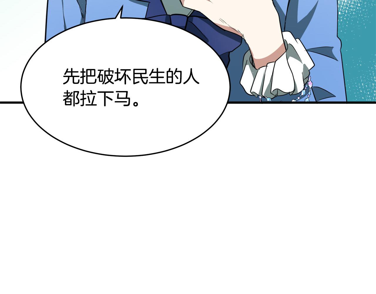 第49话172