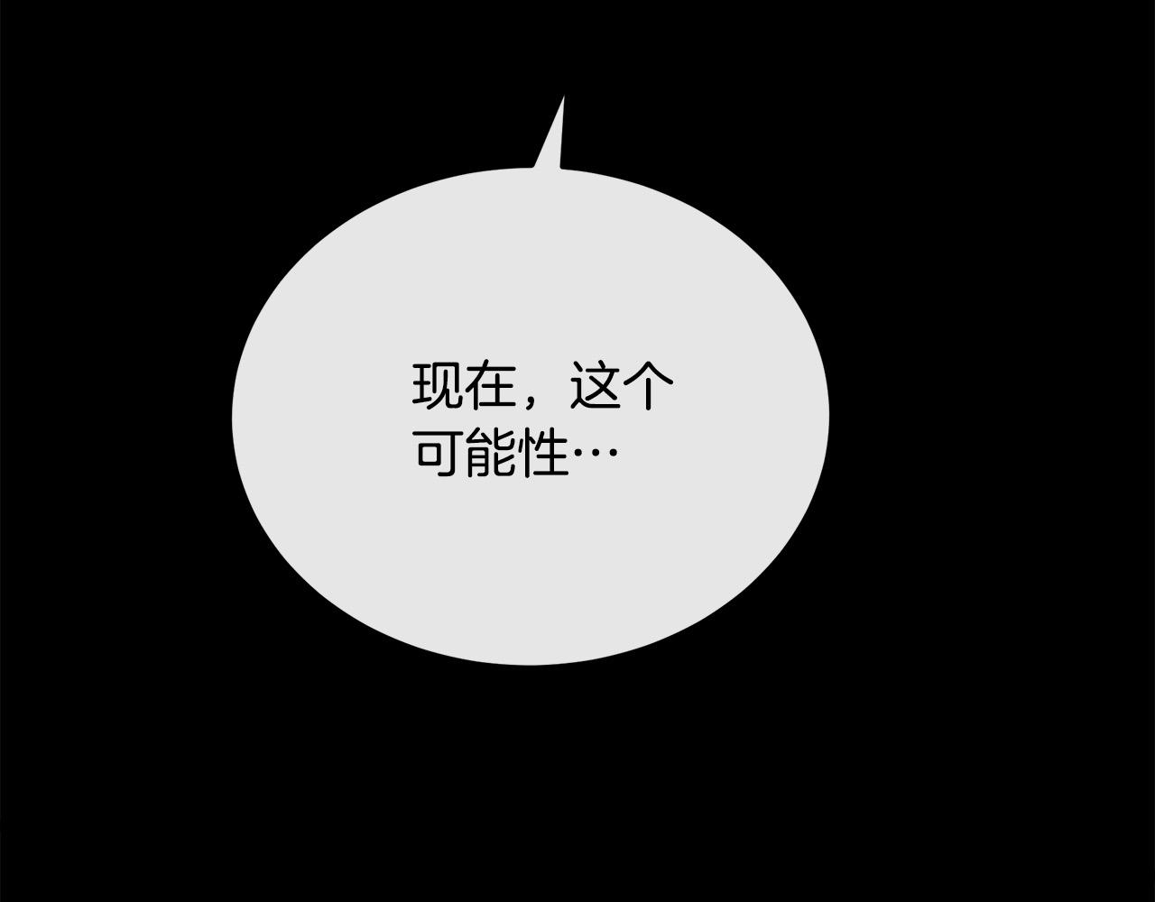 第97话 商议85