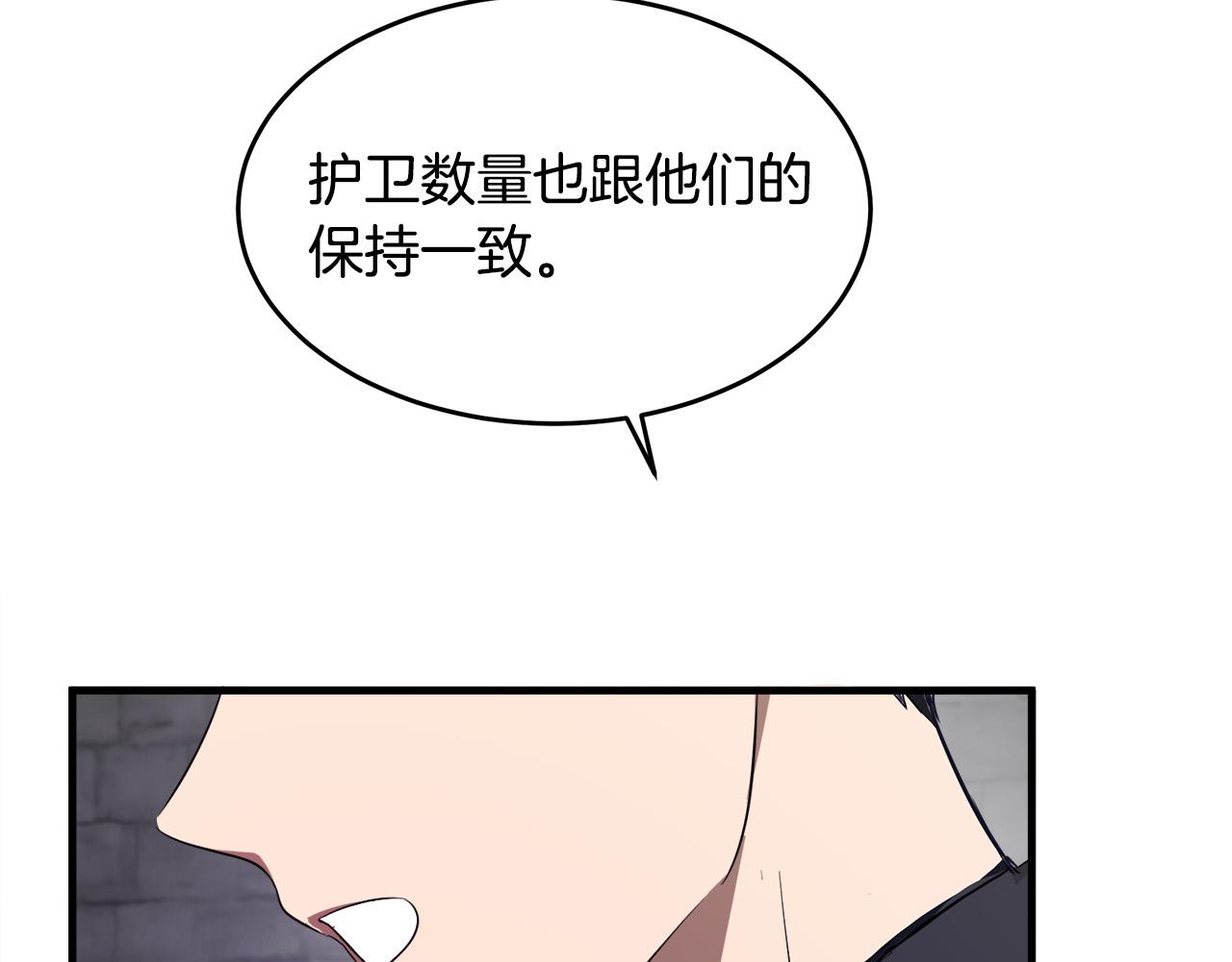 第94话 圣女94