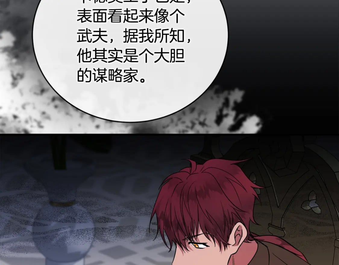 第155话 我只爱过你一人168
