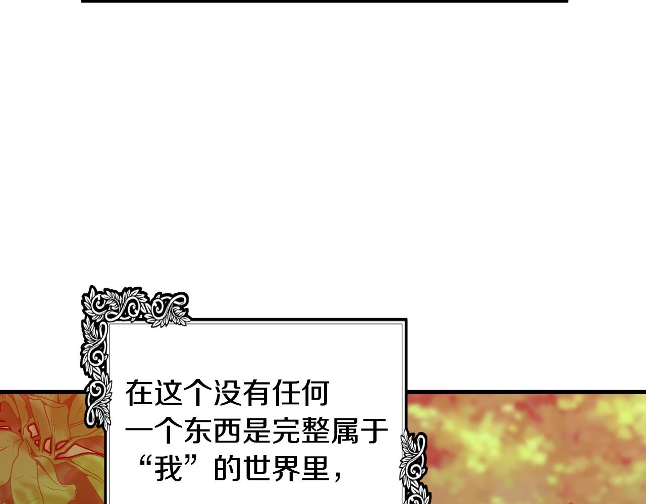 第100话 母亲的道歉171