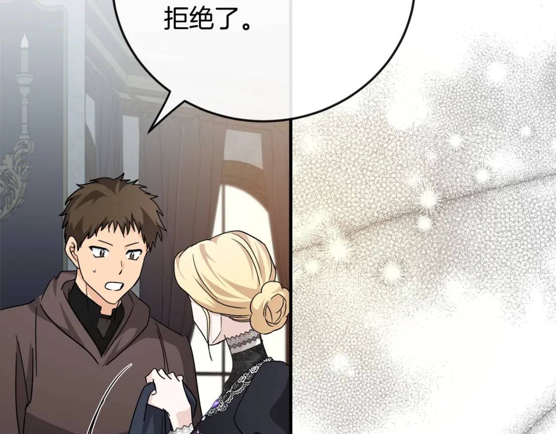 第141话 制衡之道148