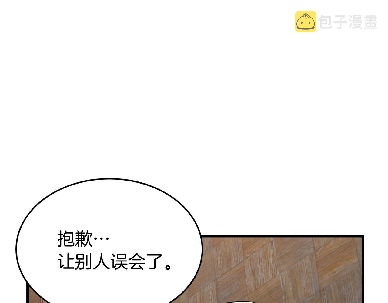 第52话32
