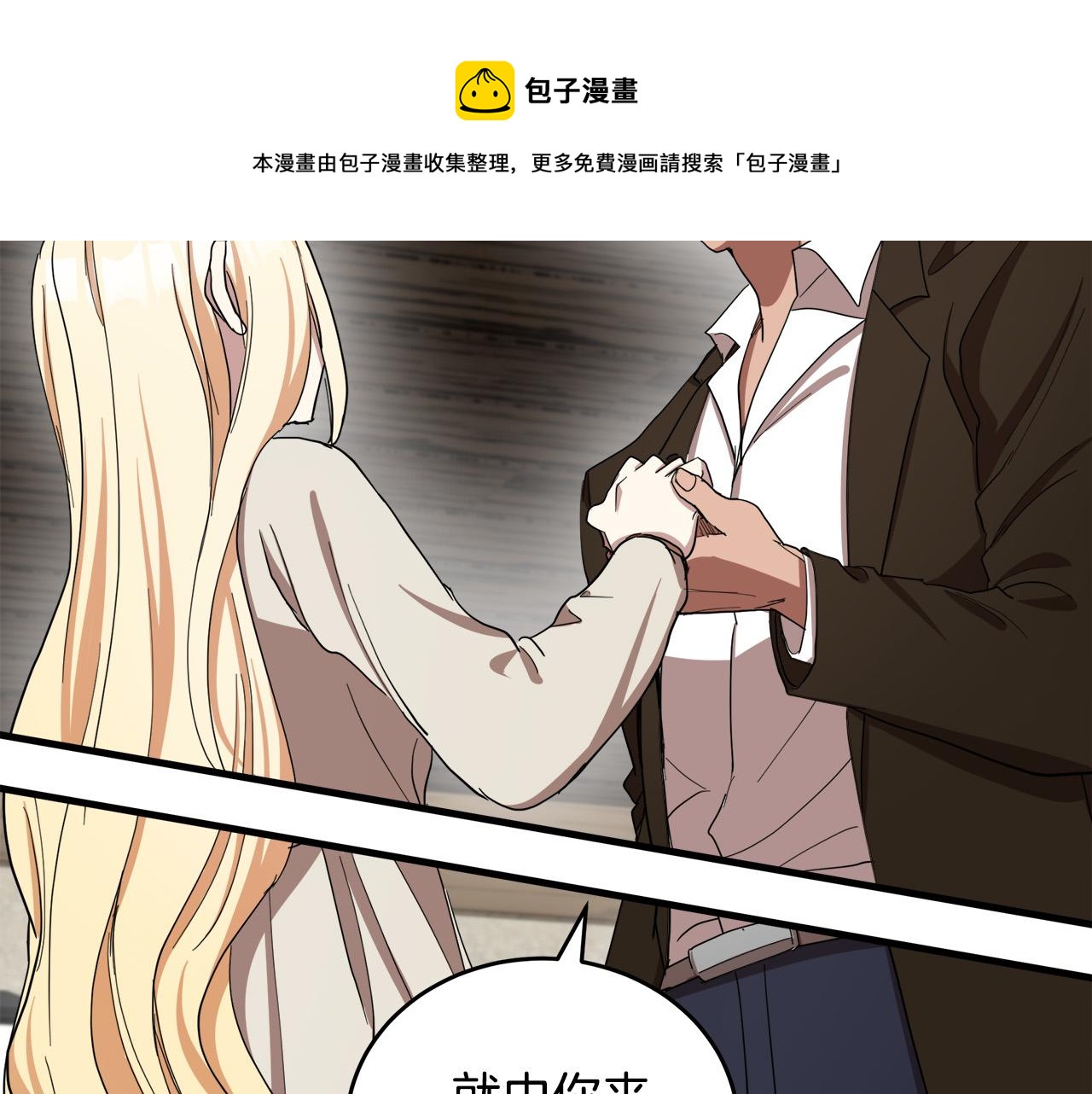 第70话20