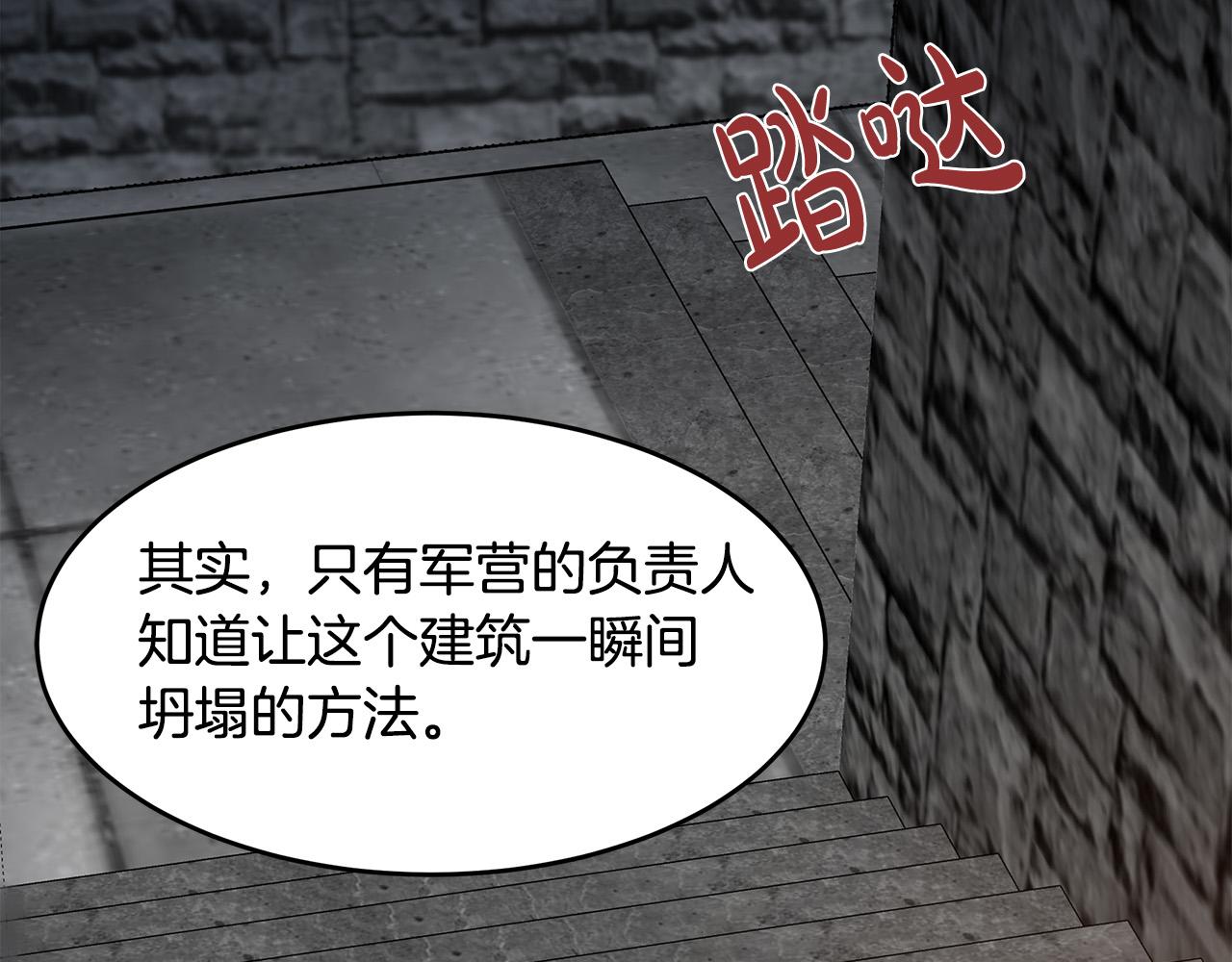 第48话55
