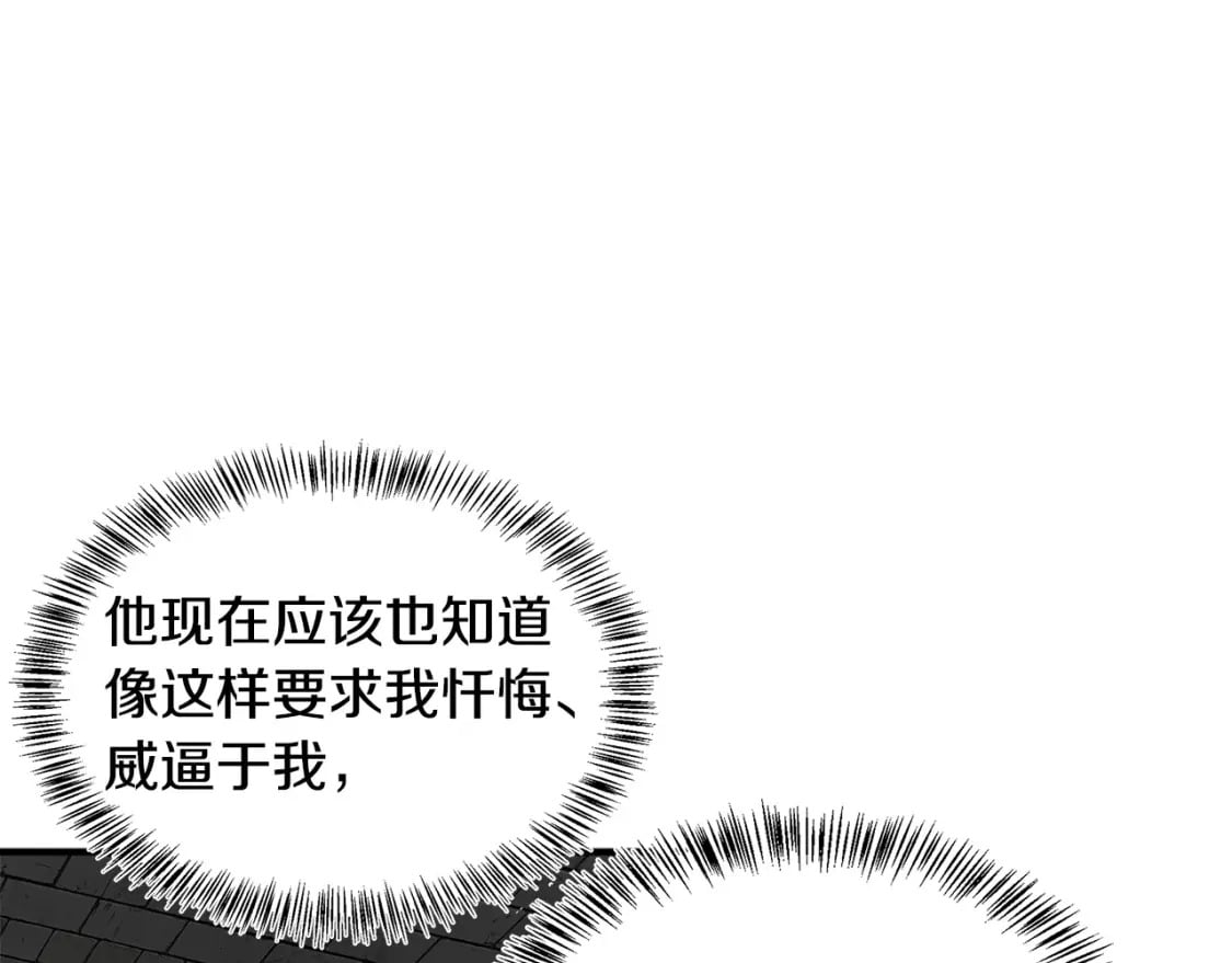 第118话 大公归来123