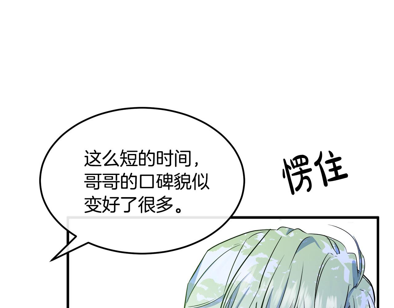 第90话78