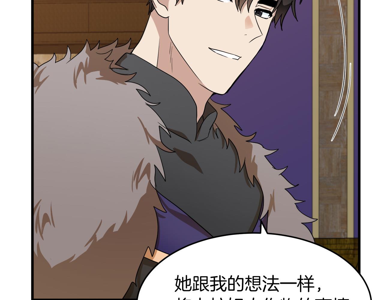 第51话12