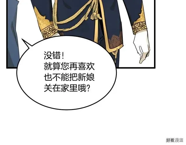 第34话189