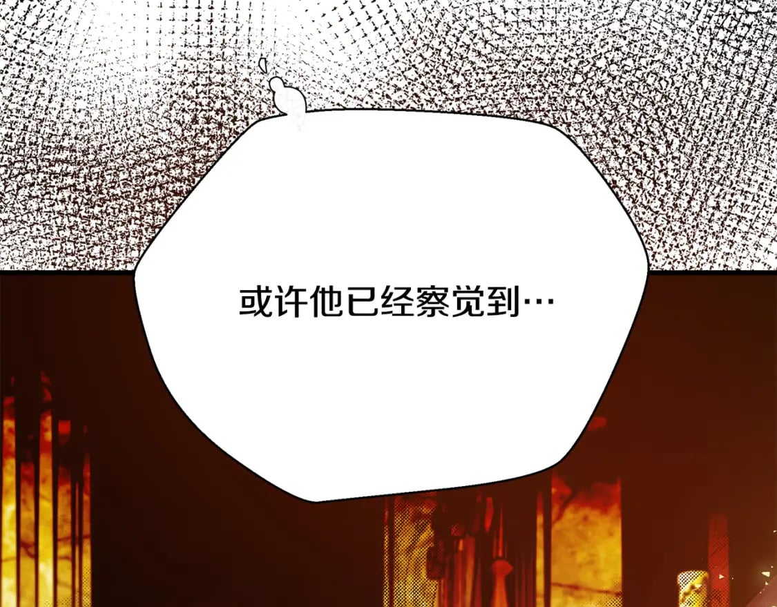 第114话 杀心225