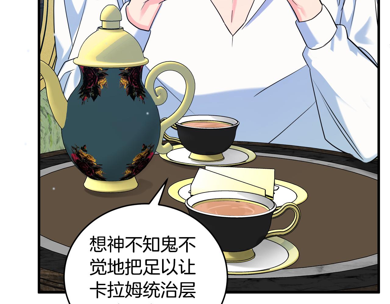 第84话105