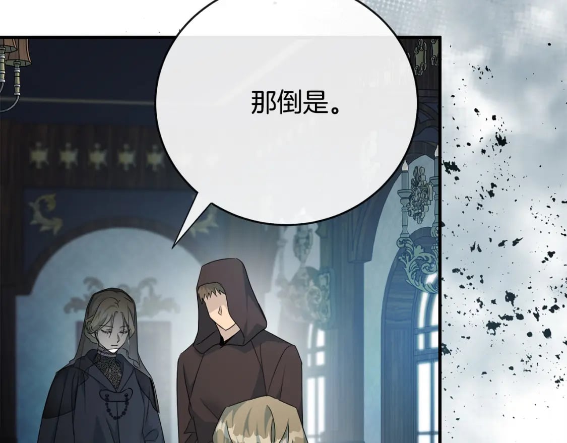 第140话 你不想报仇吗？136