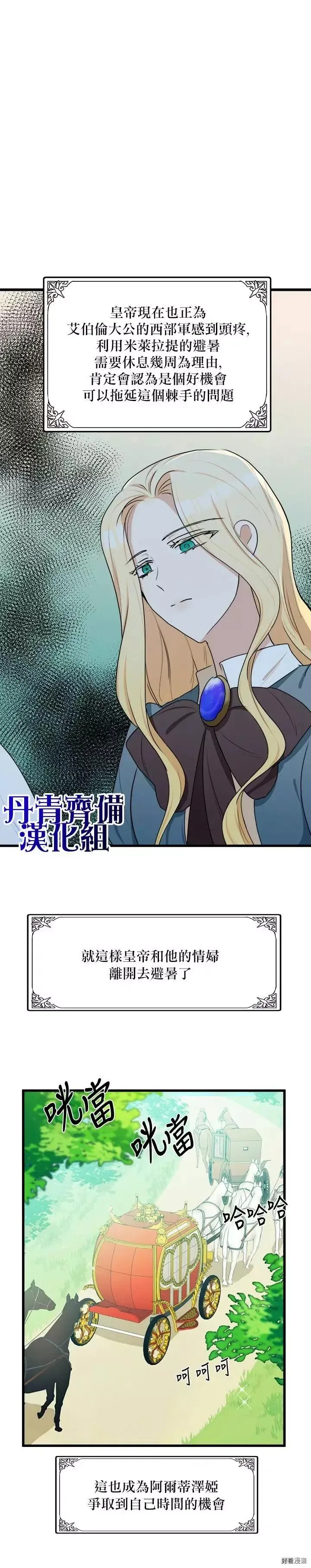 第18话28