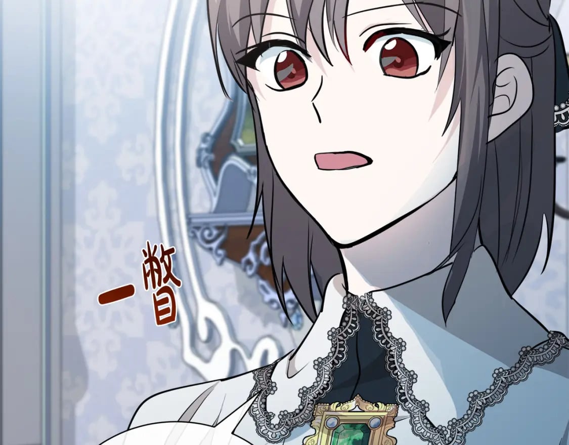 第145话 要我嫁给他？！153