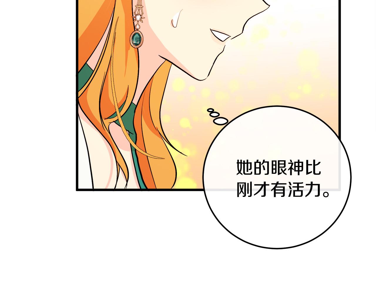 第91话45