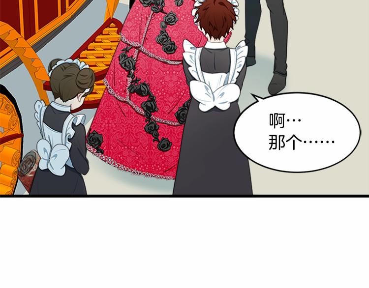 第23话17