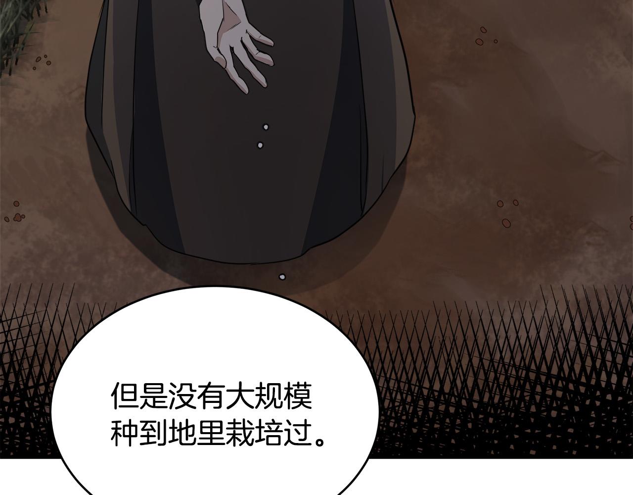 第49话35