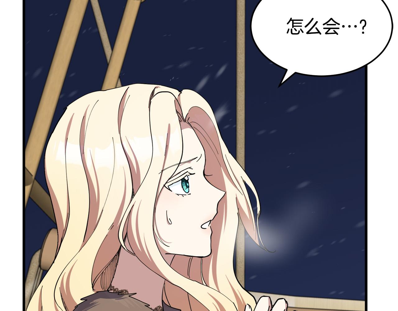 第67话86