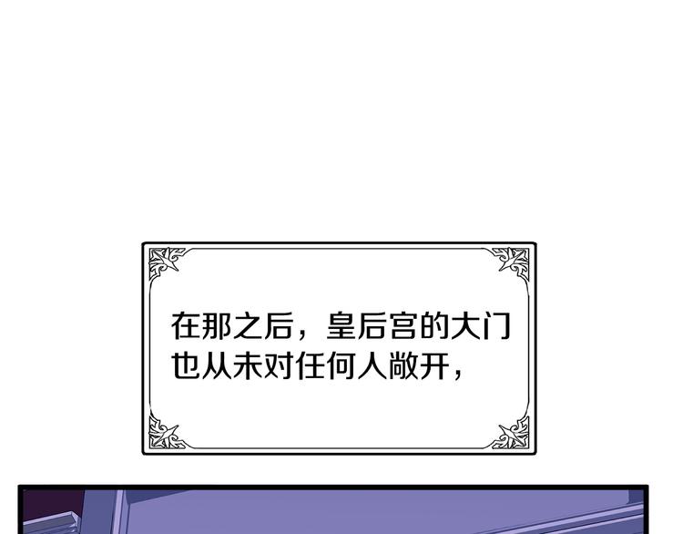 第31话150