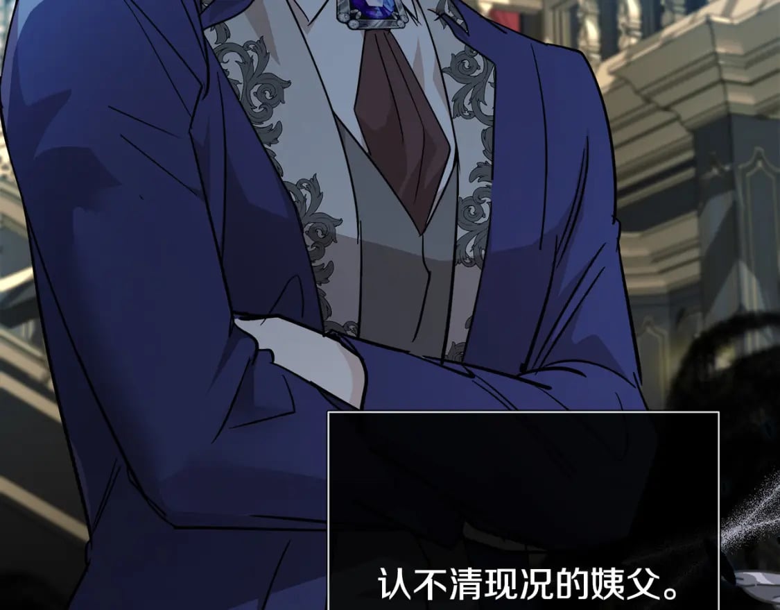 第142话 聪明的棋子200