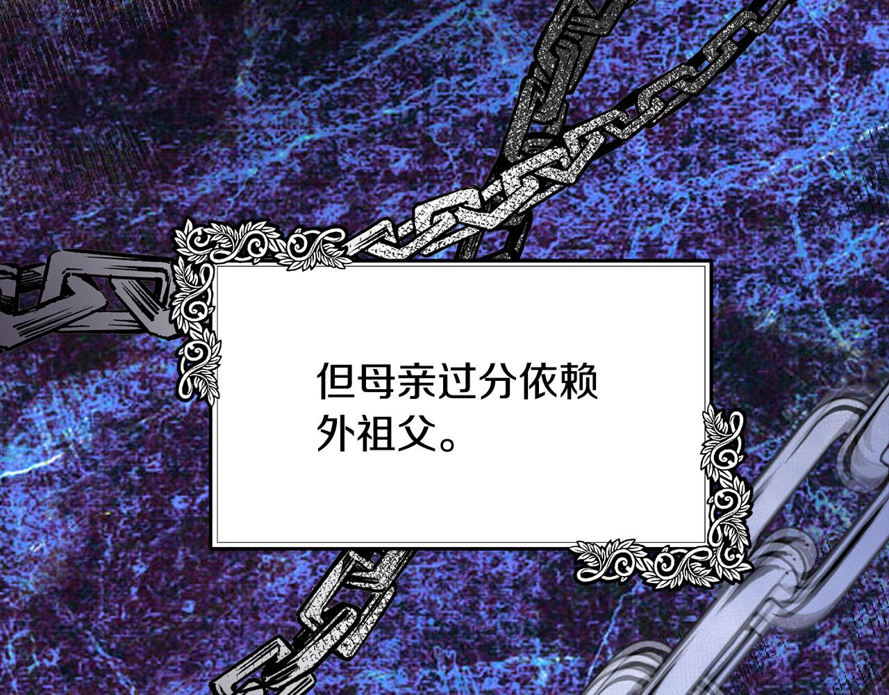 第102话 “朋友”141