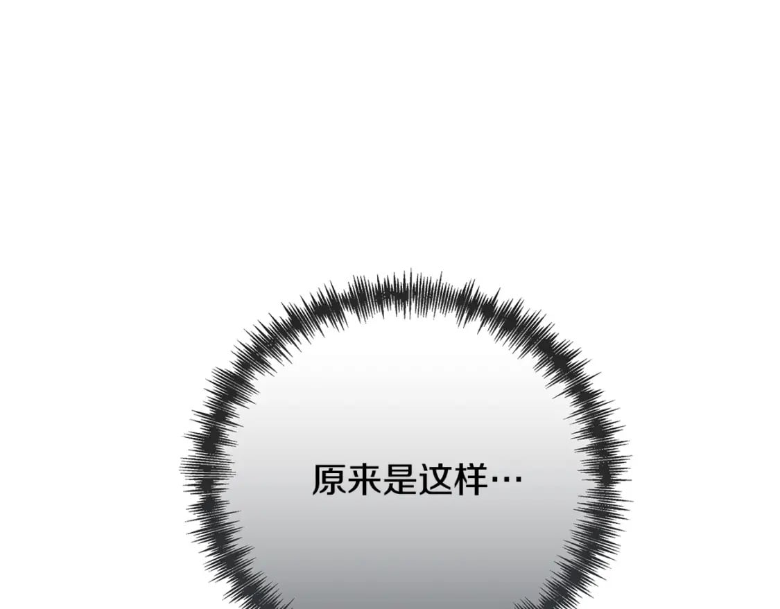 第141话 制衡之道47