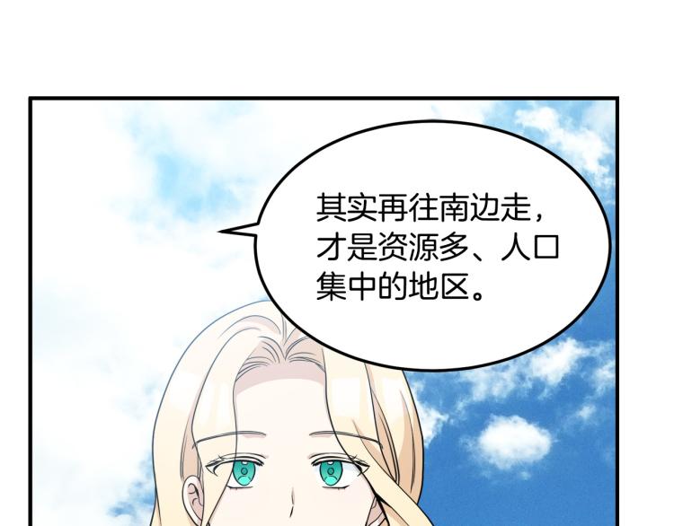 第42话32