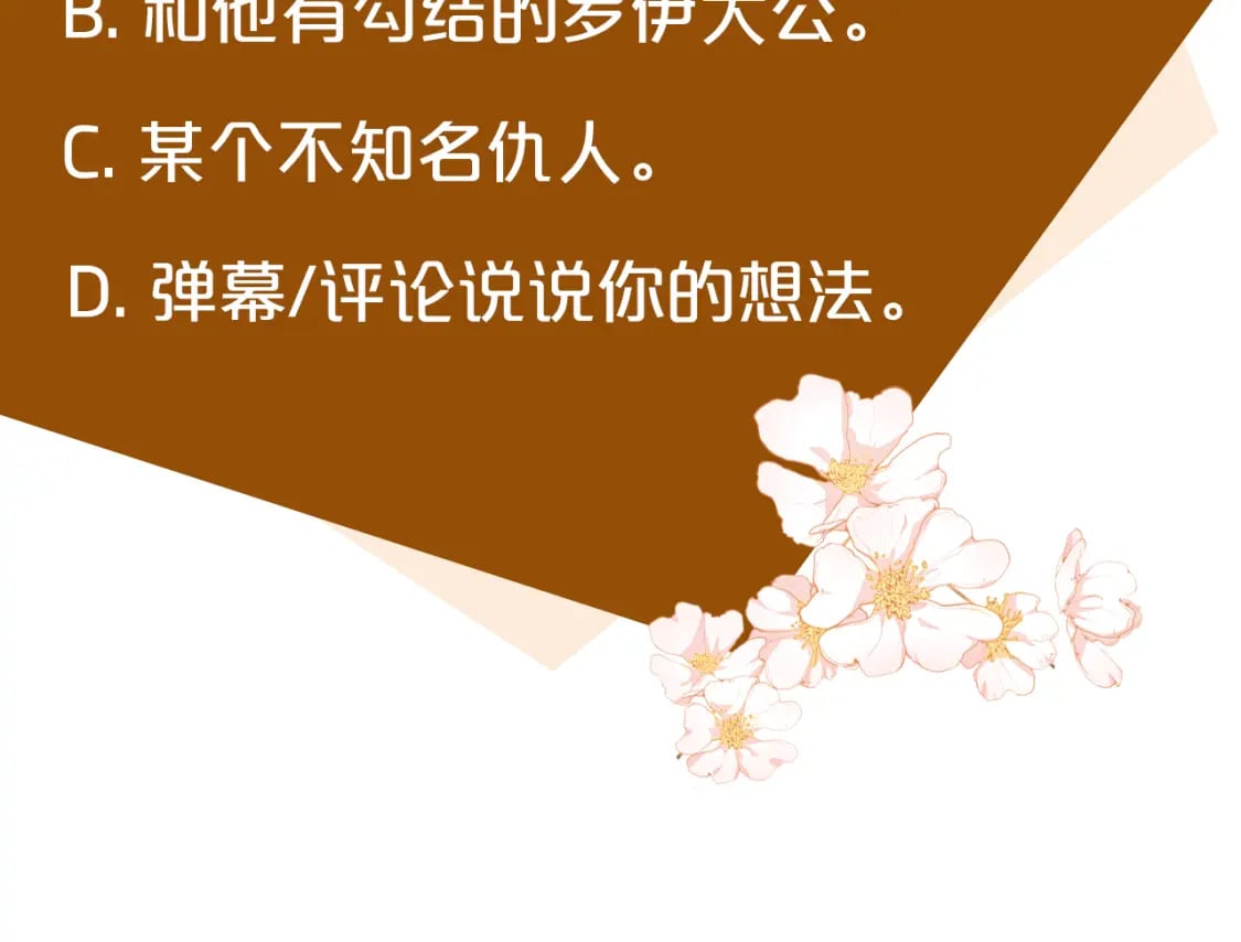 第131话 中毒246