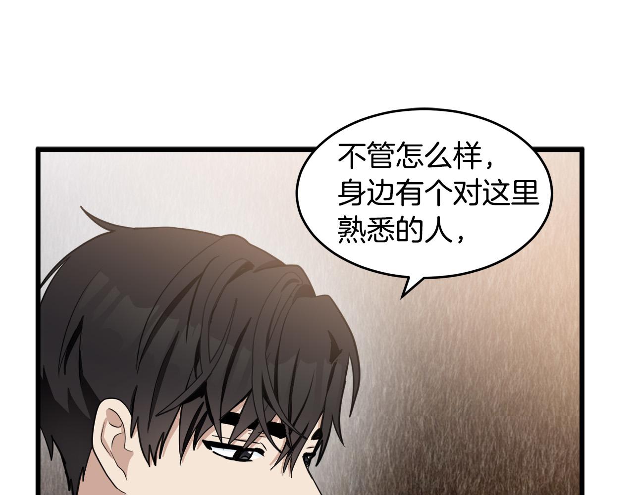 第47话46
