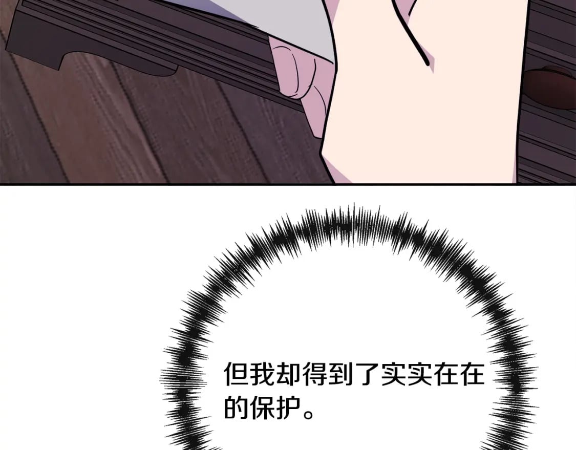 第131话 中毒176