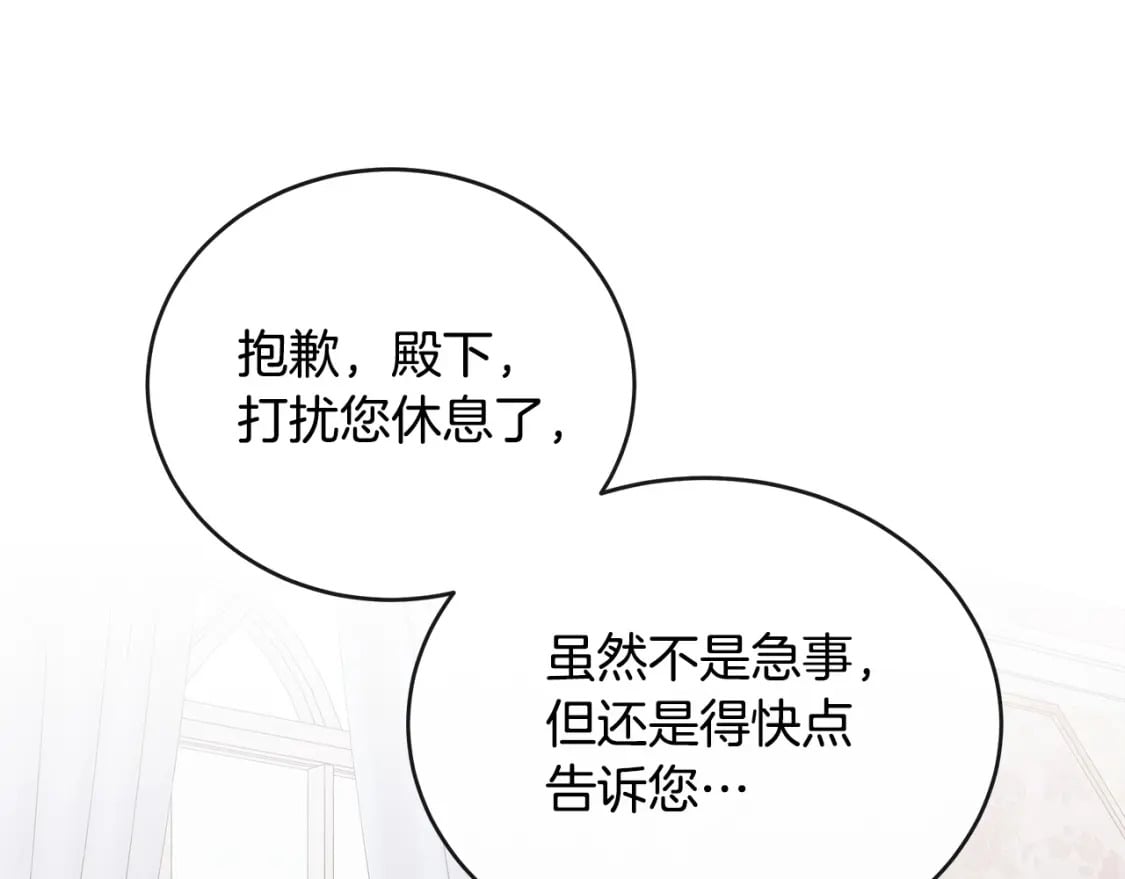 第153话 贵族夫人也自卑178