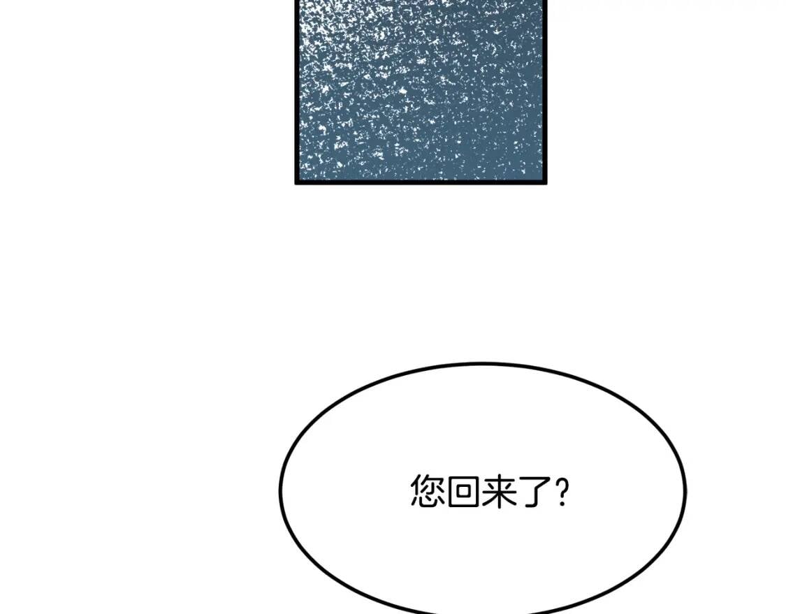 第109话 诅咒95