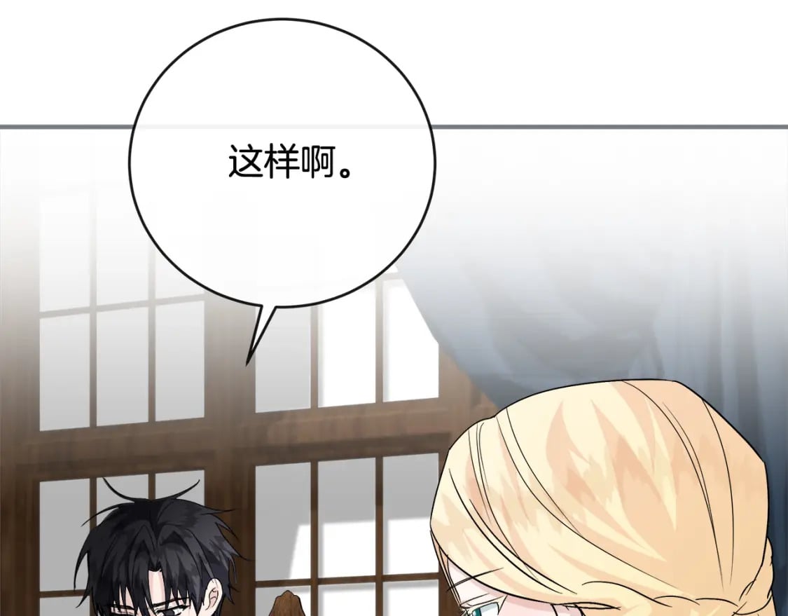 第154话 都是你算好的70