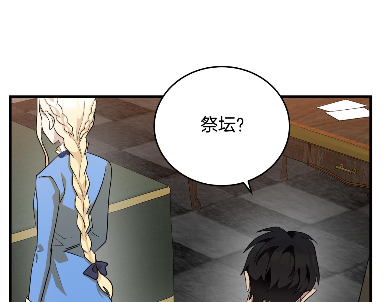 第51话88
