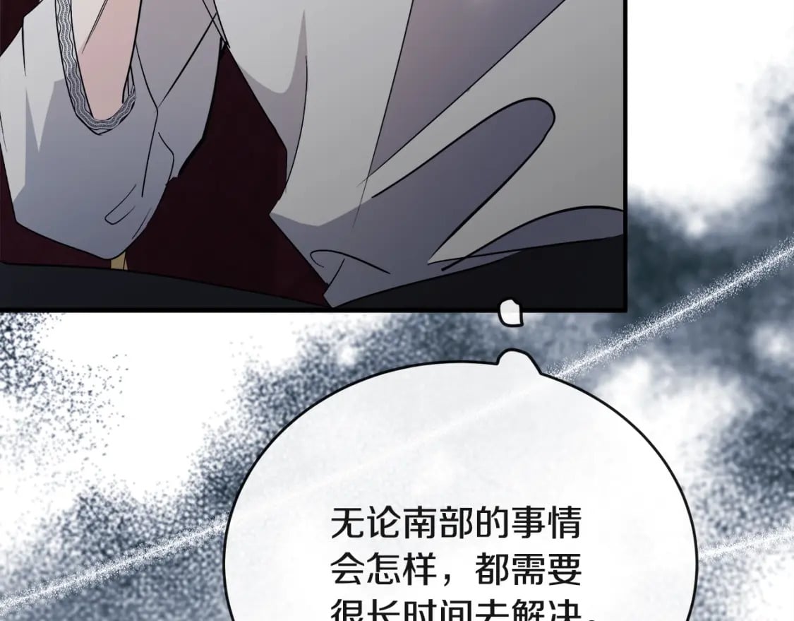 第154话 都是你算好的161